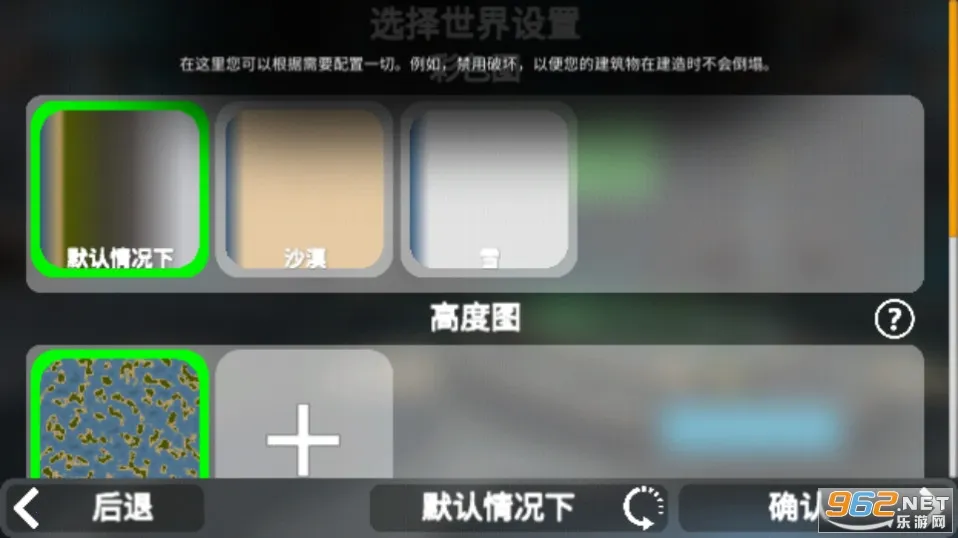 3Dɳ�������ƽ��v8.01 ��׿���ͼ