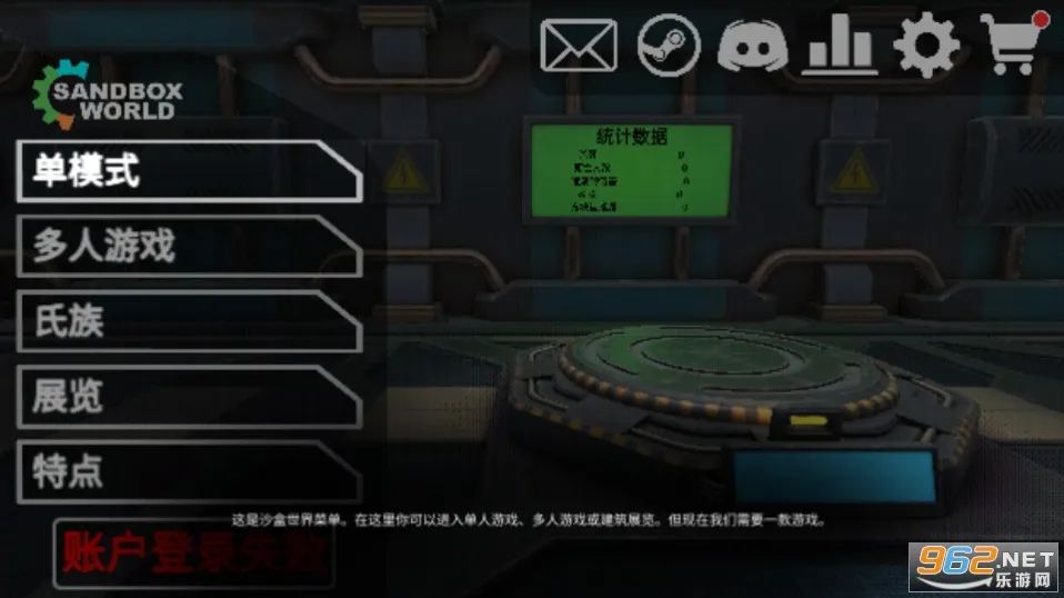 3Dɳ�������ƽ��v8.01 ��׿���ͼ