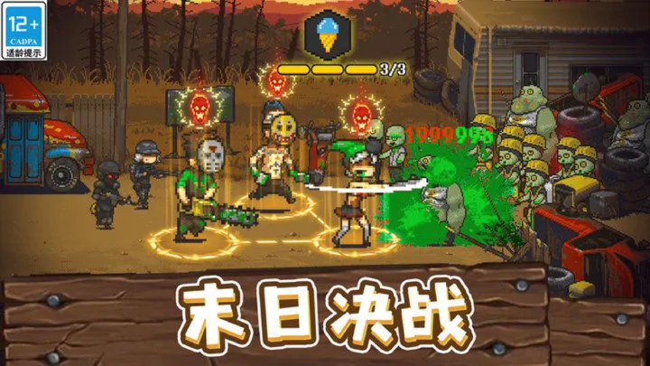 ȫ��ʬ��ս�ƽ�������ڹ��ƽ��v4.3.3 ��׿���ͼ