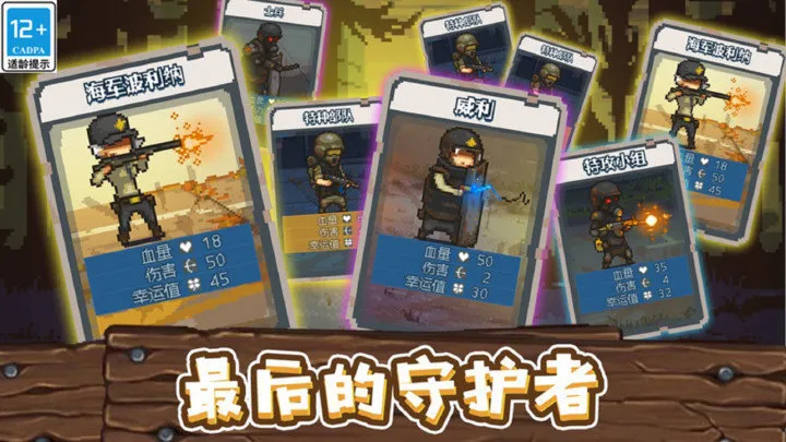 ȫ��ʬ��ս�ƽ�������ڹ��ƽ��v4.3.3 ��׿���ͼ