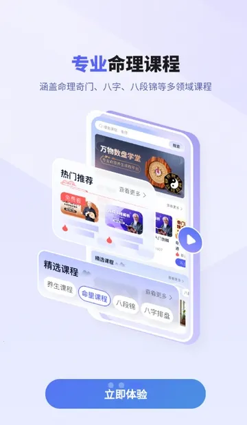 ��������(������������)v1.0.1 ��Ѱ��ͼ