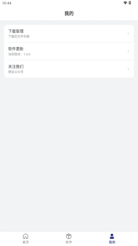 Ӳ��ָ��2026�ٷ����°汾v1.0.0 �ٷ������ͼ