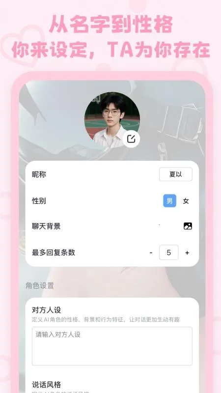 lovemo�ٷ��������v1.6.3 ��Ѱ��ͼ