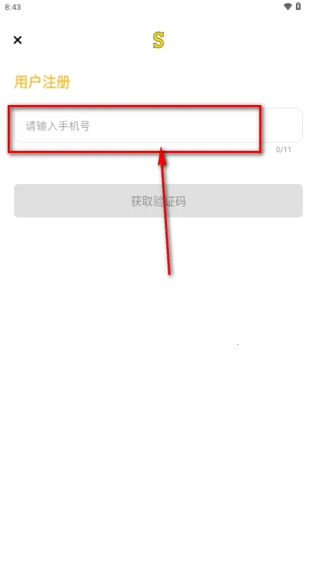 Side����2026�ٷ�����v1.0.0 ��Ѱ��ͼ