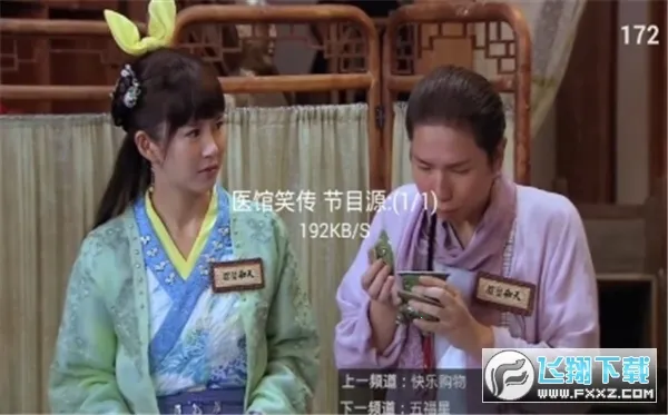 �ǻ����TV������v1.0.50 �ֻ����ͼ