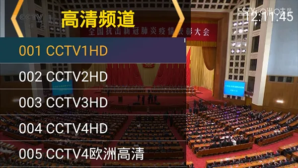 �ǻ����TV������v1.0.50 �ֻ����ͼ