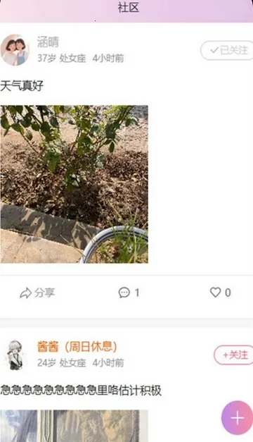 ���������ֻ���v1.0.41 �ֻ����ͼ