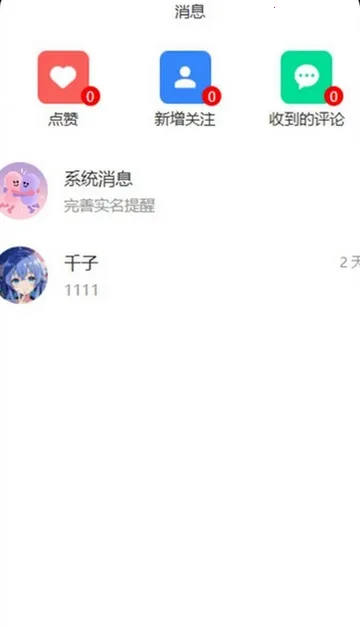 ���������ֻ���v1.0.41 �ֻ����ͼ