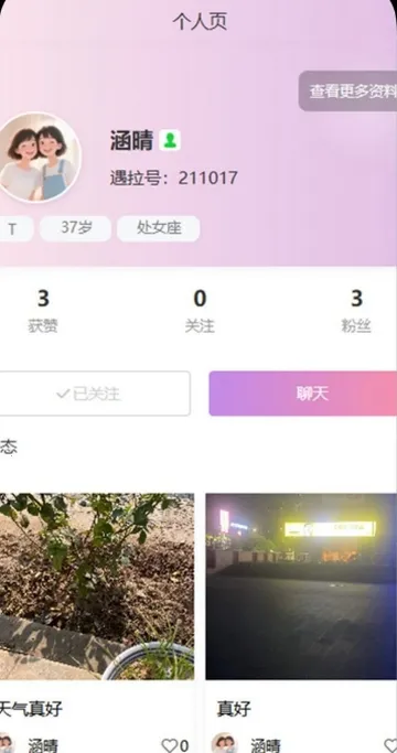 ���������ֻ���v1.0.41 �ֻ����ͼ