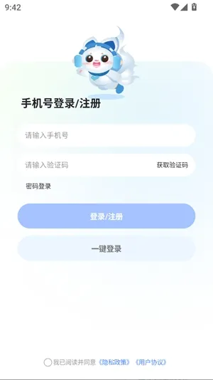 ����Super(�罻��������)v3.1.7 �ٷ������ͼ