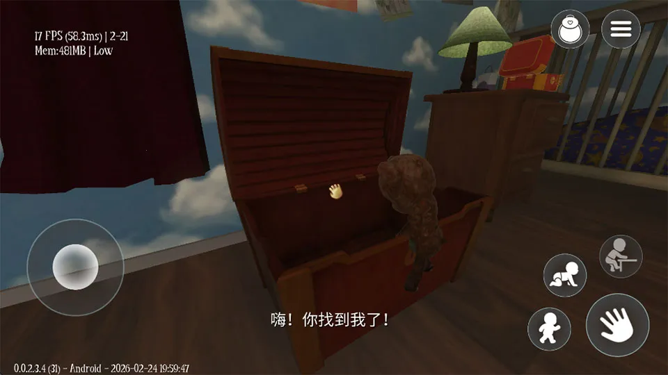 ˯��֮����Ϸ�����ֻ���