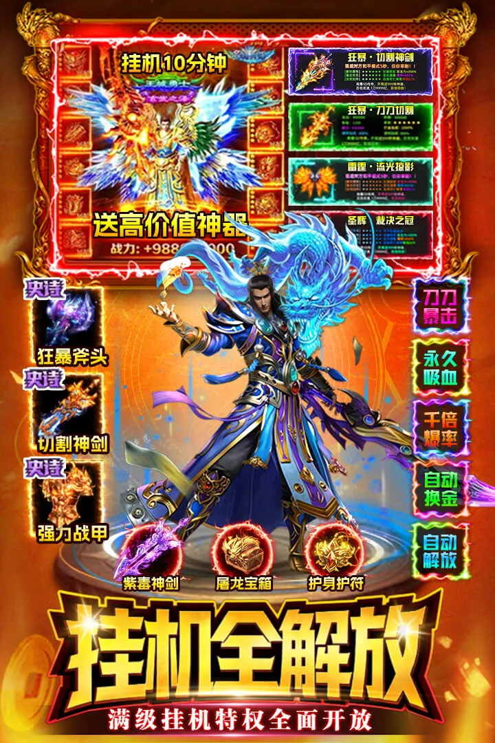 ս����׿���ֻ���v1.0 �ֻ����ͼ