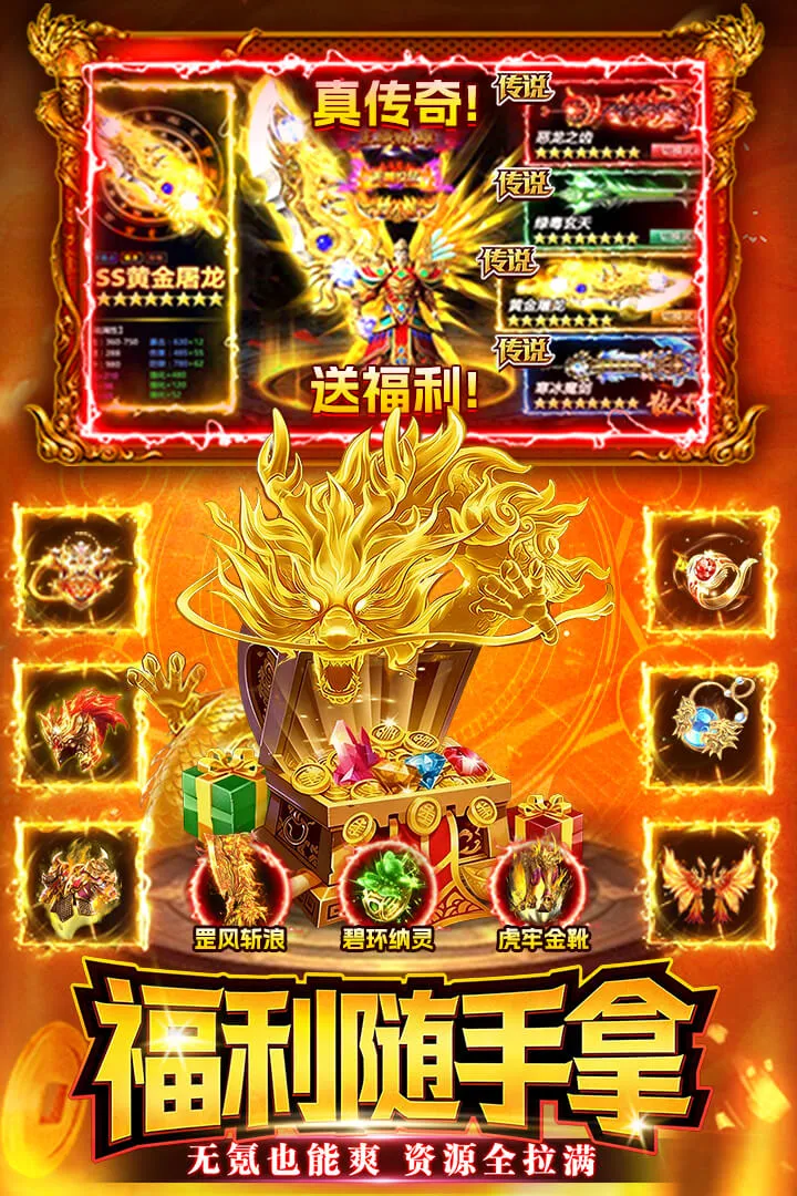 ս����׿���ֻ���v1.0 �ֻ����ͼ