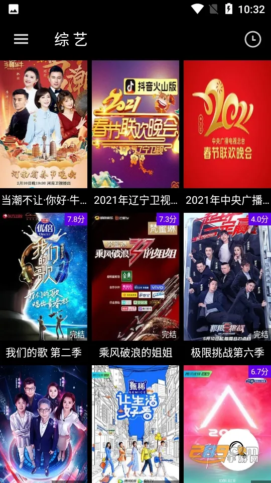 ����Ӱ����Ѱ�v7.0.1.32 �ٷ������ͼ