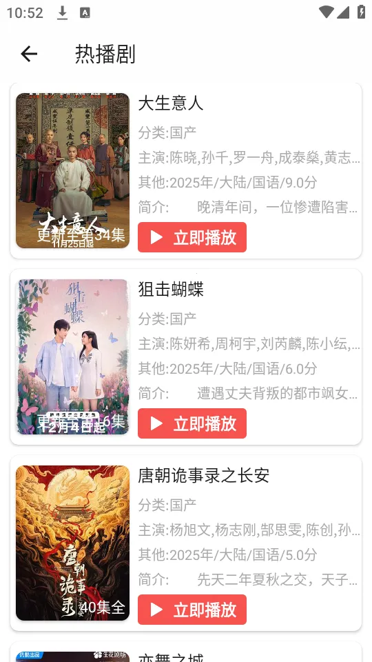 ����Ӱ����Ѱ�v7.0.1.32 �ٷ������ͼ