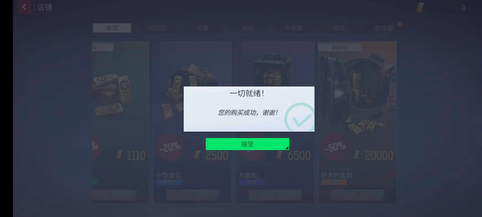 ĩ��֮��:��ʬ����2026�ٷ����°汾v0.3.2 ��׿���ͼ