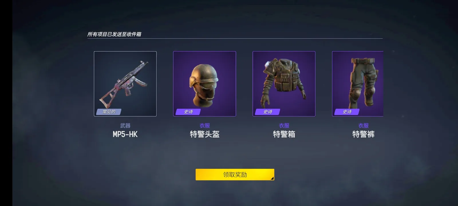 ĩ��֮��:��ʬ����2026�ٷ����°汾v0.3.2 ��׿���ͼ