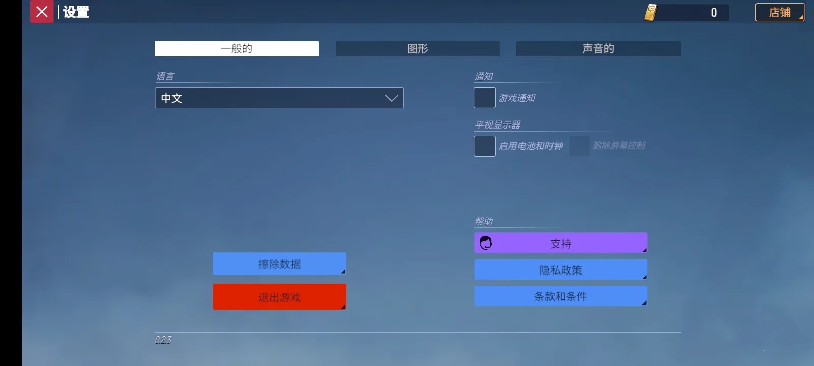 ĩ��֮��:��ʬ����2026�ٷ����°汾v0.3.2 ��׿���ͼ