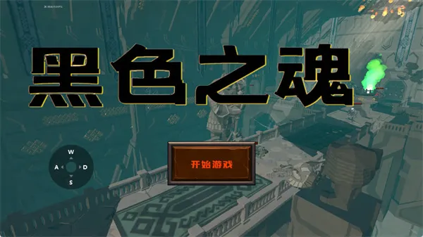 ��ɫ֮�������2026���°汾v1 �ֻ����ͼ