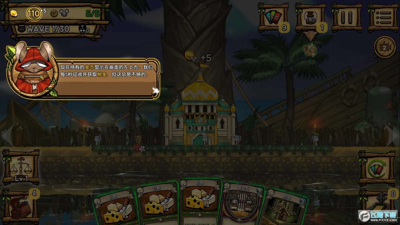 ��֮�ǰ��ڹ���ɫȫ��v1.095 �ٷ������ͼ