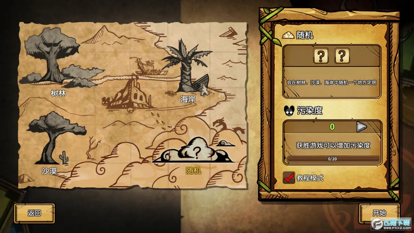 ��֮�ǰ��ڹ���ɫȫ��v1.095 �ٷ������ͼ