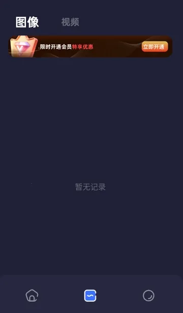 PS��ͼ����(ͼƬ��ͼ����)v1.16 ��Ѱ��ͼ