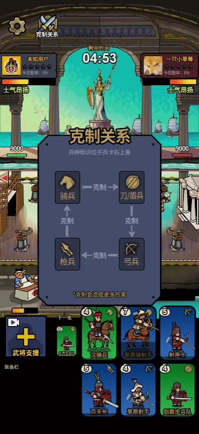 �˾Ͷ�����(��ս��Ϸ�淨)v1.0 ��׿���ͼ