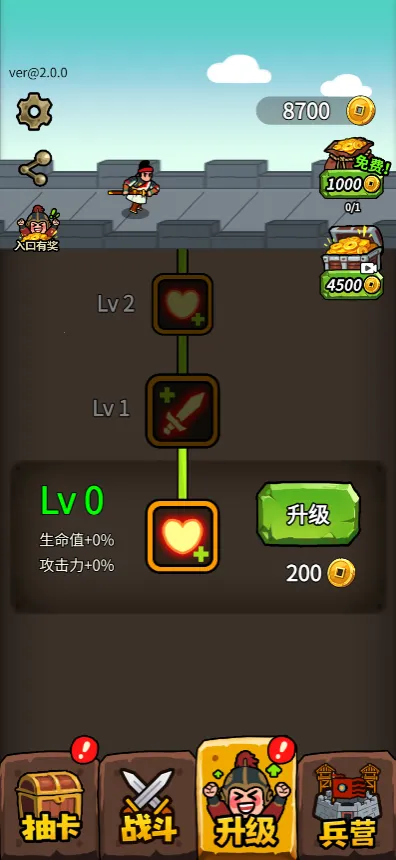 �˾Ͷ�����(��ս��Ϸ�淨)v1.0 ��׿���ͼ