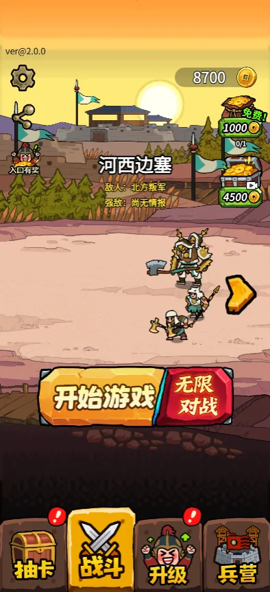 �˾Ͷ�����(��ս��Ϸ�淨)v1.0 ��׿���ͼ