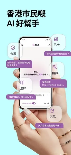 �ۻ�ͨ2026�ٷ����°汾v1.3.10 ��Ѱ��ͼ