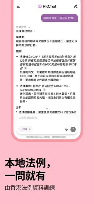 �ۻ�ͨ2026�ٷ����°汾v1.3.10 ��Ѱ��ͼ