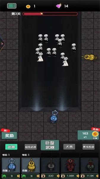 ս������(����˳Ǳ�����)v1.0.54 �ֻ����ͼ