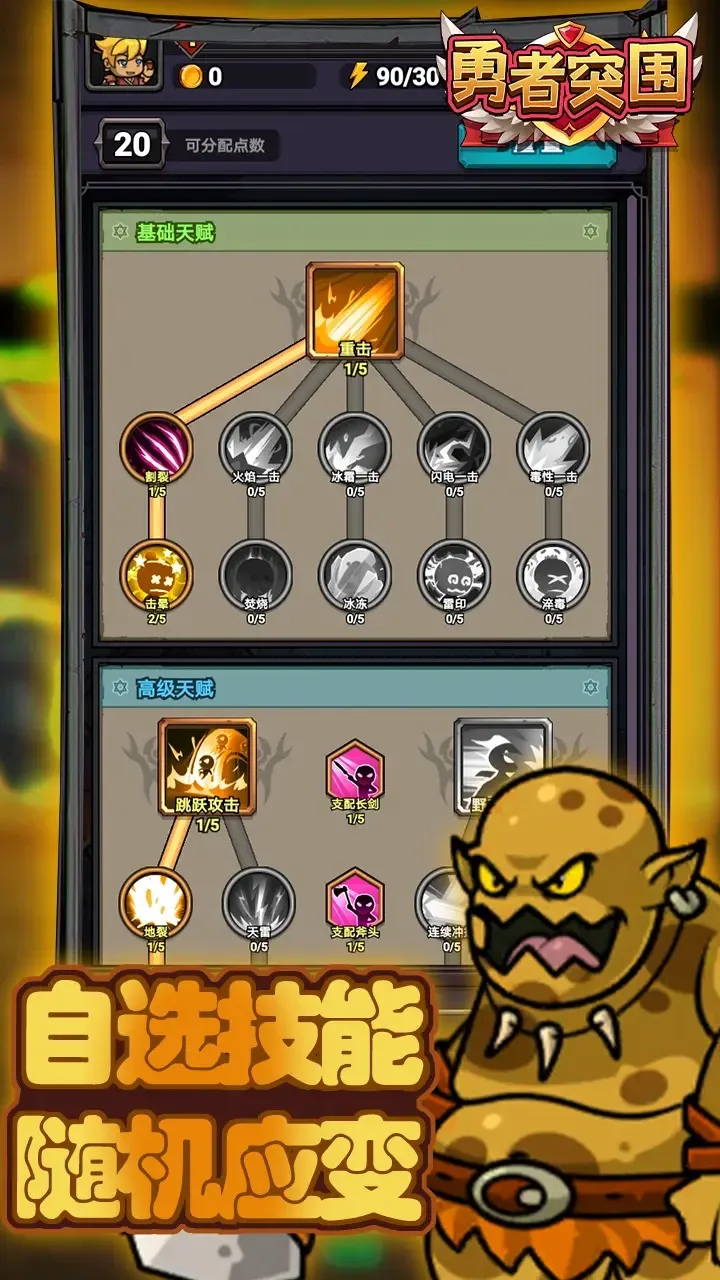 ����ͻΧ2026�ٷ�����v1.0.45 ��׿���ͼ