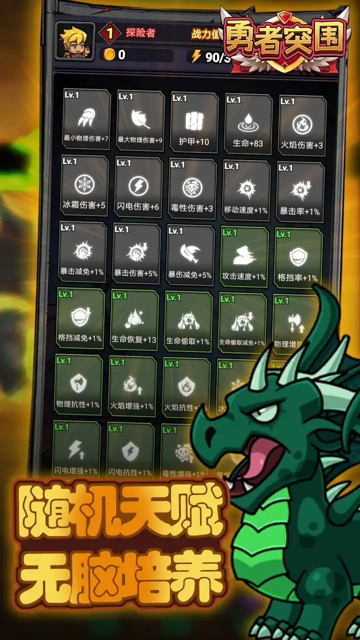 ����ͻΧ2026�ٷ�����v1.0.45 ��׿���ͼ