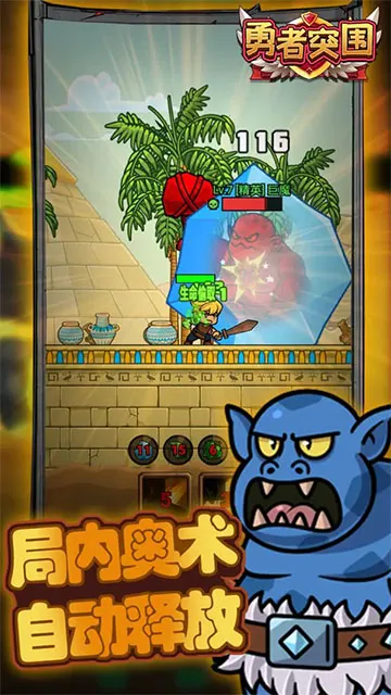 ����ͻΧ2026�ٷ�����v1.0.45 ��׿���ͼ