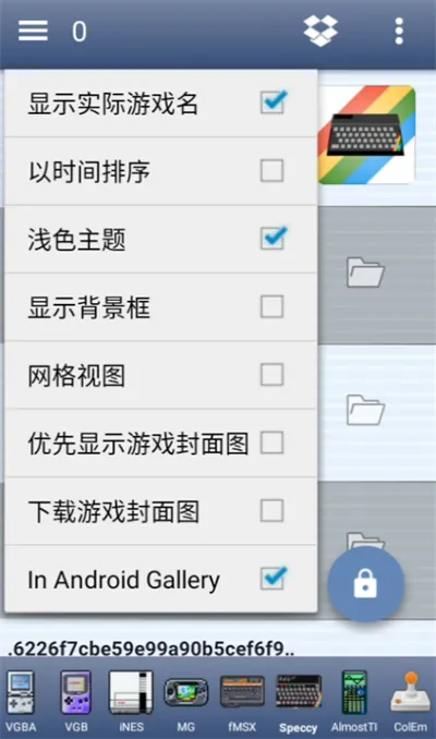 Speccyģ����(��׿������Ϸ��)v5.9.10 ��Ѱ��ͼ