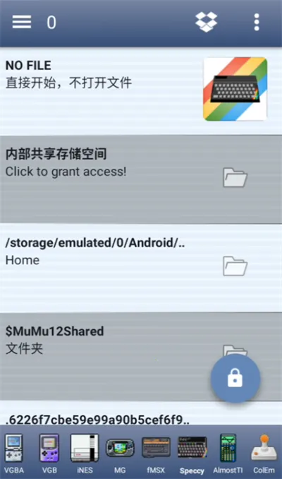 Speccyģ����(��׿������Ϸ��)v5.9.10 ��Ѱ��ͼ