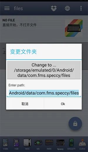 Speccyģ����(��׿������Ϸ��)