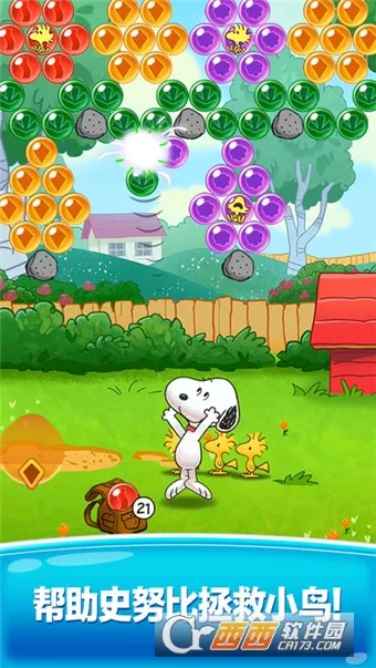 Snoopy Pop(ʷŬ��������Ϸ)v2.16.0 �ֻ����ͼ