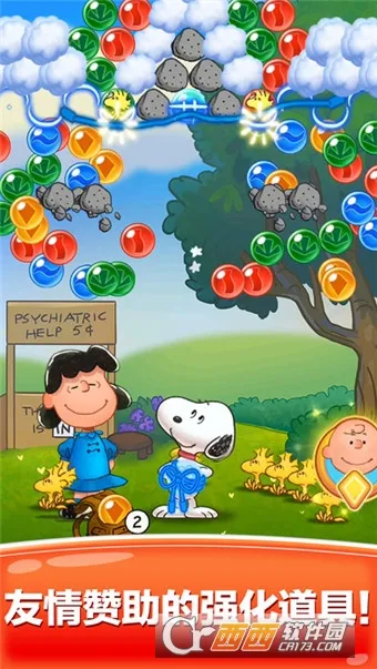 Snoopy Pop(ʷŬ��������Ϸ)v2.16.0 �ֻ����ͼ