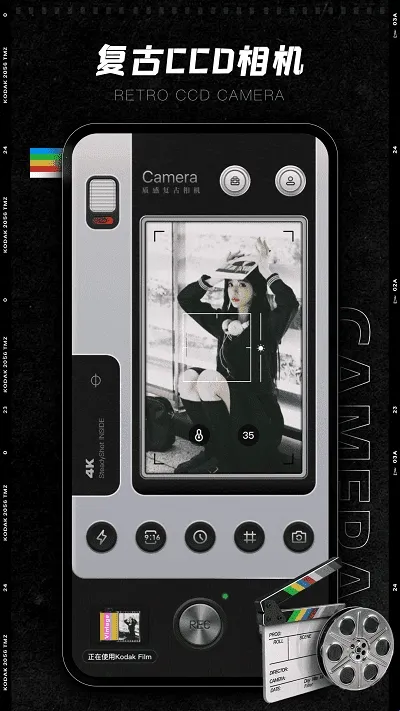 CCD�ʸн�Ƭ���(������ӰAPP)