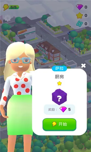 װ������(����װ����Ϸ)v1.5.3 �ٷ������ͼ