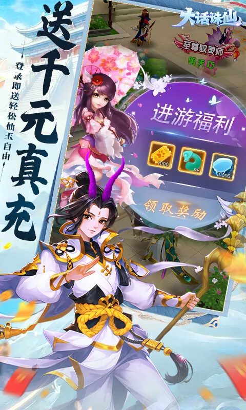 ������(�����غ�����Ϸ)v2.0.203 ��Ѱ��ͼ