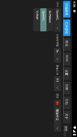 ScePSX(PS1��Ϸģ����)v0.2.0.1 ��׿���ͼ