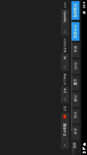ScePSX(PS1��Ϸģ����)v0.2.0.1 ��׿���ͼ