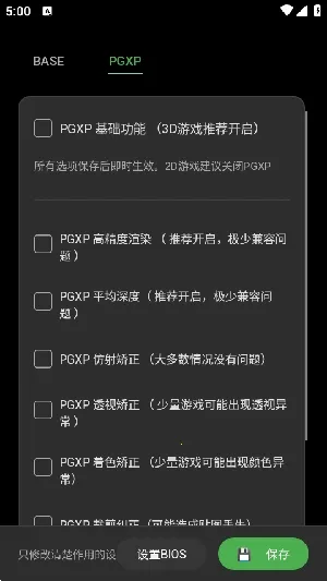 ScePSX(PS1��Ϸģ����)v0.2.0.1 ��׿���ͼ