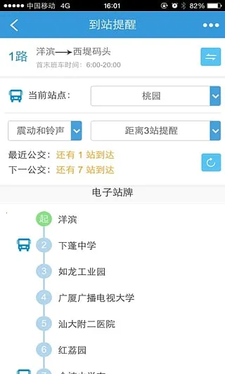 ��ͷ����2026���ذ�װv2.1.1 ��Ѱ��ͼ