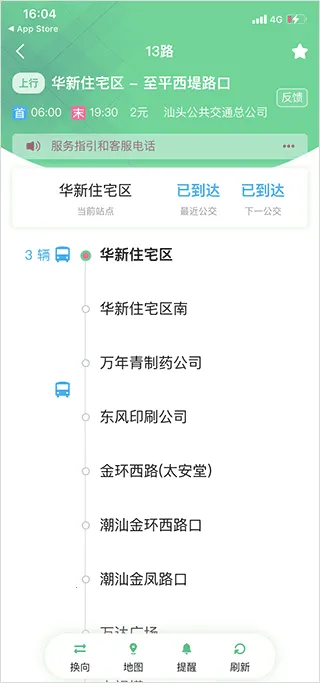 ��ͷ����2026���ذ�װ