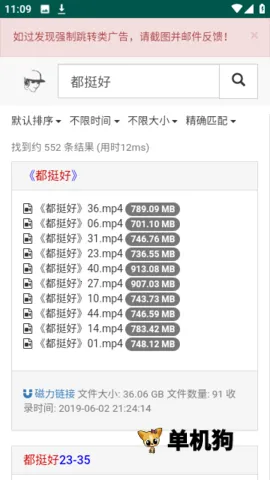 ����������2026�ٷ����°汾v1.0.0 ��׿���ͼ