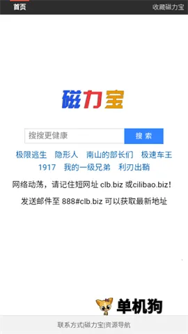 ����������2026�ٷ����°汾v1.0.0 ��׿���ͼ